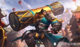 腕豪皮肤最新爆料图片,炫酷造型，技能特效大升级！